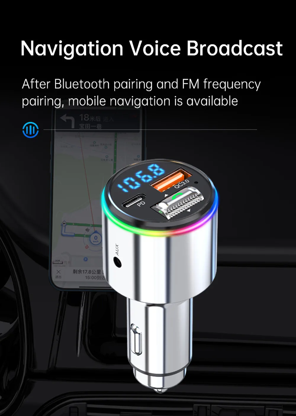 Navigation Voice Broadcast