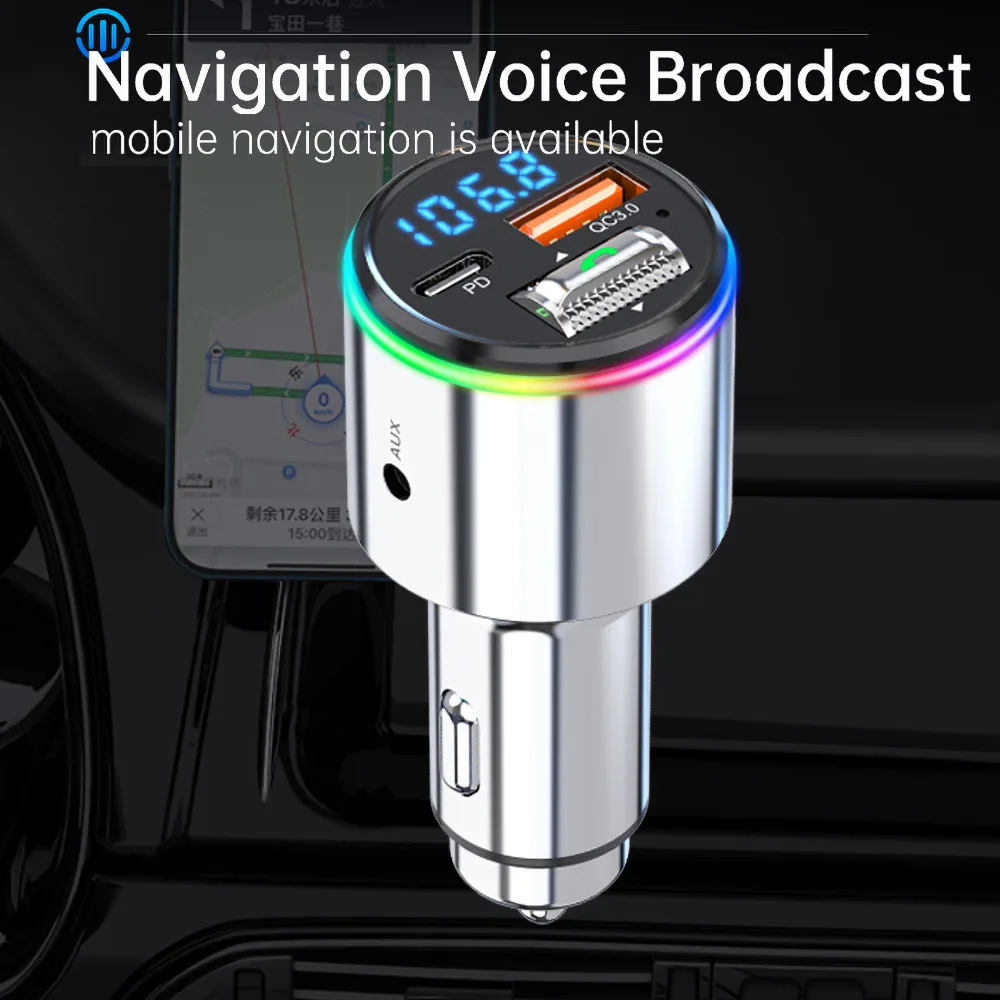 Navigation Voice Broadcast