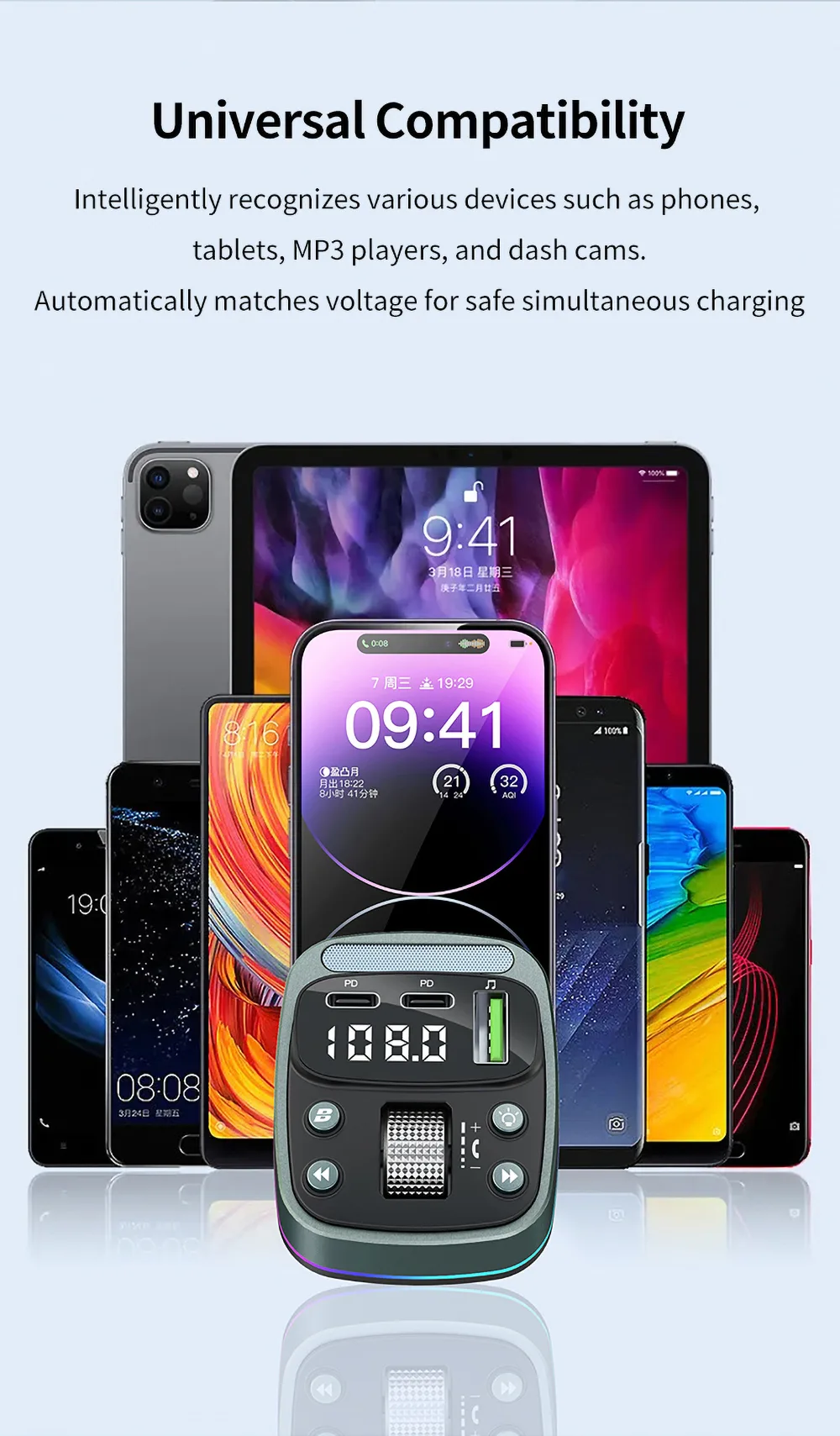 Intelligently recognizes various devices