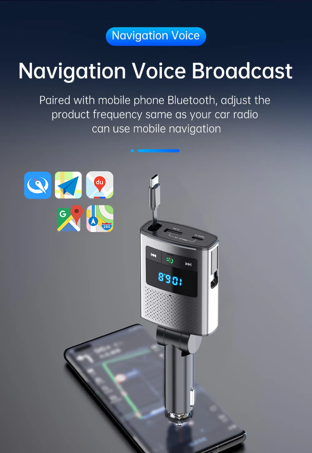 Navigation Voice Broadcast