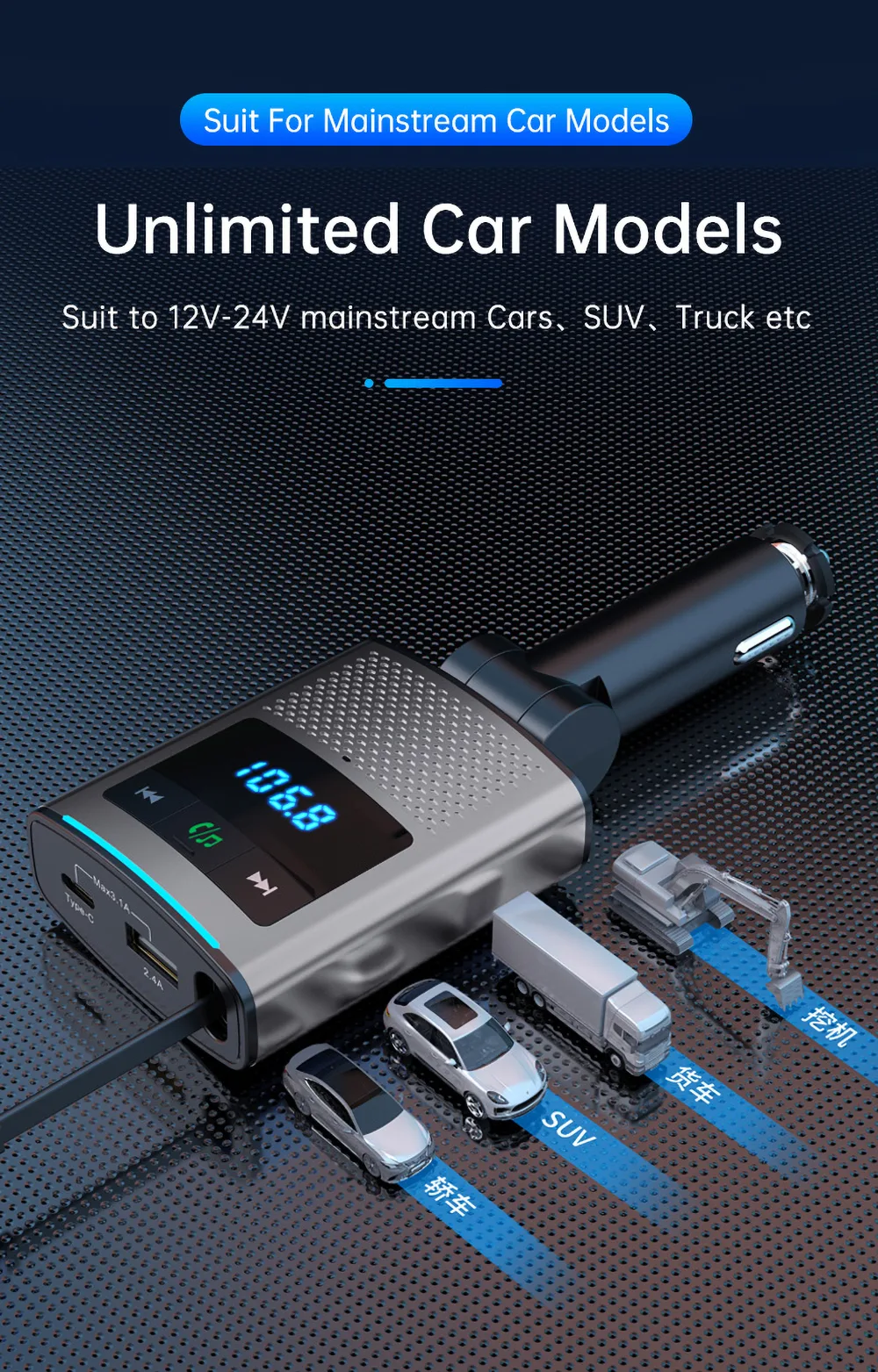 Suit For Mainstream Car Models