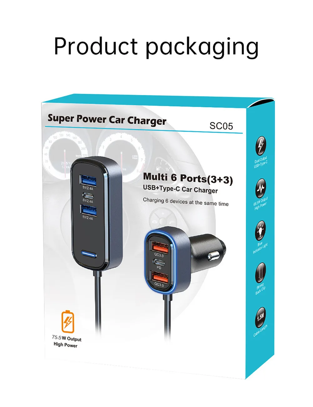 super power car charger SC05 packageing